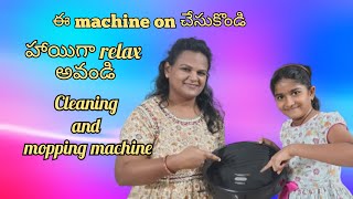 Cleaning and Mopping Machine 🧹🧼🧽Swithch on చేసుకోండి మీ పని మీరు చేసుకోండి🤷‍♀️ HONEYIDEAS [upl. by Faust]