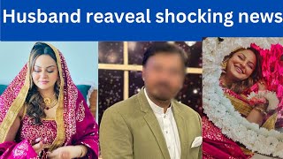 javeria abbasi 2nd wedding Husband Reveal [upl. by Joseph]