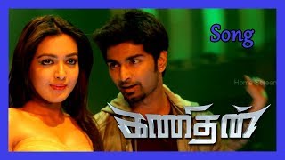 I Viralgal Video Song  Kanithan Movie Video Songs  Atharvaa Songs  Catherine Tresa Songs [upl. by Miru850]