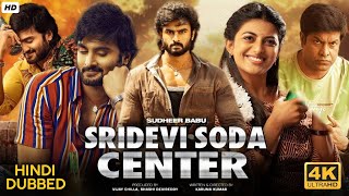 Sridevi Soda Center  New Released South Action Blockbuster Movie Dubbed In Hindi Full  Sudheer B [upl. by Nara247]