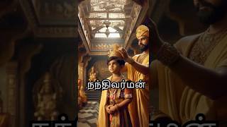 12 வயசு பரதேசி மன்னன் cholas india history tamilnadu [upl. by Yarised498]