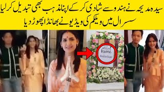 Syeda Madiha Imam Converted To Hindu Religion After Marrying Moji Basar madihaimam [upl. by Limemann]