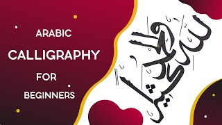 Arabic Calligraphy tutorial Beautiful Arabic Calligraphy🎨Arabic Calligraphy double pencilzecally [upl. by Eul958]