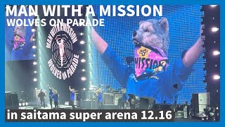 【vlog】初参戦🐺マンウィズのLIVEに行ってきました！！！🎤inさいたまスーパーアリーナ【MWAM】 [upl. by Erlandson]