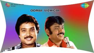 Oomai Vizhigal  Rathiri Nerathu song [upl. by Knapp470]