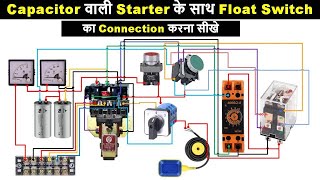 Single Phase Submersible Pump Starter Connection with Float switch ElectricalTechnician [upl. by Wye]