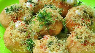 Dahi Puri Recipe  Famous Street Food Chaat Recipe Dahi Batata Puri  How to make Dahi Puri [upl. by Elokin850]