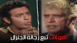 موسي كان هيتكشف بسبب بنت الجنرال والمهمه كانت هتفشل😱🔥 [upl. by Iht]