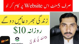 Earn Daily 10 Without Investment  earn money online 2024 using gplink [upl. by Idroj]