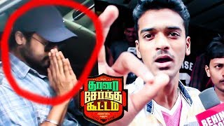 Thaanaa Serndha Koottam FDFS Review  Suriya  Keerthy Suresh  DC 160 [upl. by Lleryd]