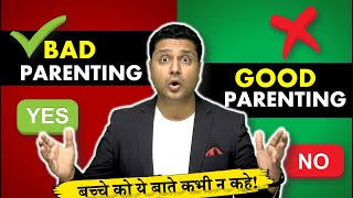 5बातें जो बच्चों से कभी ना कहे Positive Parenting Communication Tips  Parikshit Jobanputra [upl. by Inalaeham997]