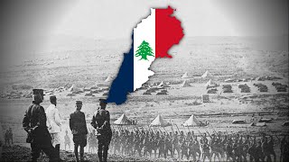 quotLiban ne crains pas les ennemis  لبنان الكبيرquot  Anthem of Greater Lebanon [upl. by Alad]