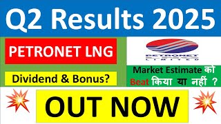 PETRONET LNG Q2 results 2025  PETRONET results today  PETRONET LNG Share News  PETRONET dividend [upl. by Ignacia]