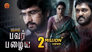 Raj Tarun Poorna Latest Tamil Thriller Movie  Power Play  Prince Cecli  Hemal Dev [upl. by Berget]