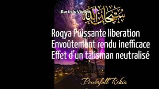 ROQYA PUISSANTE POUR SORTIR LE DJINN SORCELLERIE du CORPS [upl. by Moshe]