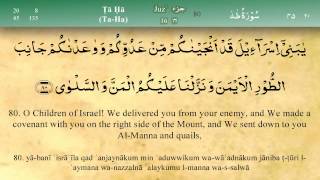 020 Surah Ta Ha by Mishary Al Afasy iRecite [upl. by Jasmin]