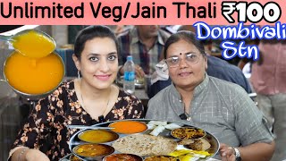 Unlimited JainVeg Thali Rs 100  Cheapest Veg Thali [upl. by Hartman]