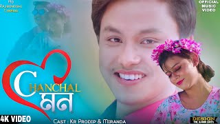 Chanchal Mon  New Rajbanshi Song  Kr Prodip amp Miranda  AD Rajbanshi Cinema [upl. by Ardnuhsor240]