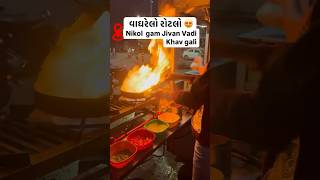 Vagharelo Rotlo Nikol  વાઘરેલો રોટલો Nikol  food foodie ahmedabad streetfood vagharelorotlo [upl. by Ellehsram]