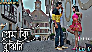 Prem Ki Bujhini  Lofi  Paglu  Dev Koel Mallick  Zubeen Garg  Bangla Song Jahid Mondal [upl. by Hpotsirhc]