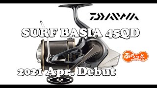 Daiwa Tournament Basia Custom Carp Reels [upl. by Eidissac]