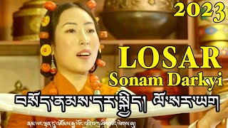 New Tibetan Song 2023 བསོད་ནམས་དར་སྐྱིད། ལོ་སར་ཡག Losar Yak Sonam Darkyi [upl. by Pallaton219]