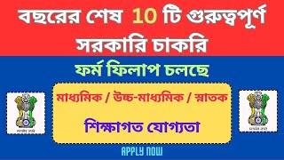 Top 10 Govt Jobs In DEC  JAN 202324 🔥 Govt Jobs  WB Jobs  bhadreswarstudycentre [upl. by Anelahs]