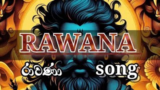 Rawana official song  රාවණා song  Lanka Asura  ලංකා අසුර [upl. by Kaylil]