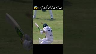 Naseem Shah Revang 😨 khulkekhel PAKvsENG naseemshah [upl. by Derward245]