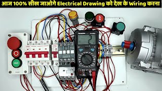 आज 100 सीख जाओगे Electrical Drawing को देख के Wiring कैसे करते है ElectricalTechnician [upl. by Bethel343]