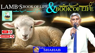 LAMBS BOOK OF LIFE amp BOOK OF LIFE  BRO SHAHAB  ABRAHAM TELEVISION [upl. by Gibb]