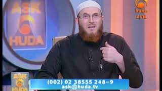 Is There A Contradiction Between the Quran and the Sunnah About Allah Throne  HUDATV [upl. by Adnoel]