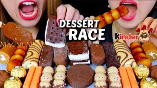 ASMR LEFTOVER CHOCOLATE DESSERT RACE EATING Magnum Ice Cream Kinder Chocolate먹방  KimampLiz ASMR [upl. by Welcome265]