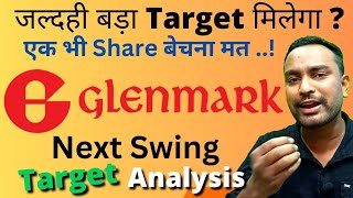 Glenmark Pharma Share Target  Glenmark Pharma Stock Analysis  Glenmark Pharma Share Latest News [upl. by Hainahpez]