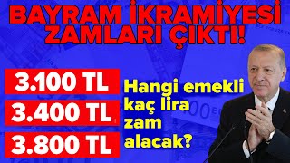 EMEKLİ BAYRAM İKRAMİYESİNE YENİ ZAM GÜNDEMDE NE ZAMAN GELECEK [upl. by Eenad]