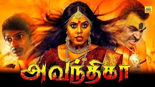 Poorna Super Hit Horror Movie  Avanthika  Tamil Dubbed Full Horror Movie  Poorna Dhanraj HD [upl. by Lorien]