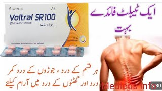 Voltral tablet uses in urdu  diclofenac sodium tablet uses  voltral sr tablet  voltral tablet [upl. by Harv]