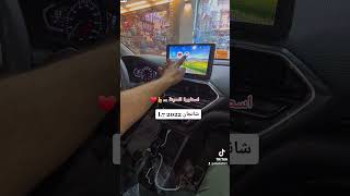 شانجان L7 موديل 2022 تركيب شاشة وكاميرا اسطورة المدينة 0534866671 [upl. by Seve]