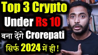 Top 4 Crypto Bull Run के लिए 2024  best crypto to buy now  crypto news  best altcoin  crypto [upl. by Alysa757]