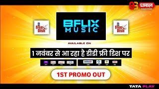 Now Bflix Music channel is launching on DD Free Dish 🤩 DD Free Dish New Update Today [upl. by Genevieve]