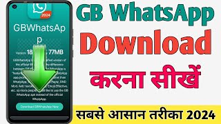 Gb whatsapp download kaise kare  Gb whatsapp update v1770  GB WhatsApp [upl. by Tirrej]