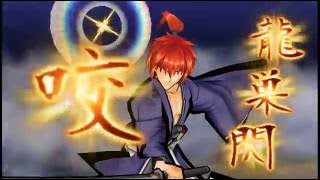 Rurouni Kenshin Kansei Himura Hitokiri Battousai vs Shinsengumi Saito [upl. by Hiamerej]