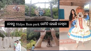 Shilpa Ram park Hyderabad enjoy time blog  viral placeviral video  like comment subscribe [upl. by Agnimod]