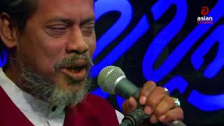 Tomare Pailam Na Ami  তোমারে পেলাম না আমি  Bari Siddiqui Bangla Folk Song  Asian TV Music [upl. by Erelia]