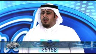 Arab Idol  Ep1  Auditions  تجارب الأداء [upl. by Vannie]