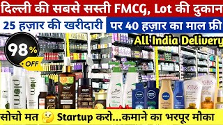 98 Off branded cosmetic wholesale market delhi Sadar Bazar se सस्ता fmcg wholesale Lot ka maal [upl. by Enyleve]