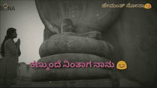 Kanasalu neene Manasalu neene  Kannada Evergreen Song  Bayaludaari Movie Song [upl. by Icyac574]