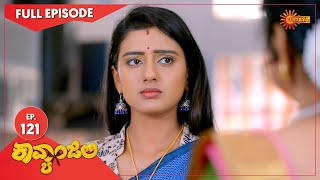 Kavyanjali  Ep 121  27 Jan 2021  Udaya TV Serial  Kannada Serial [upl. by Nalac945]