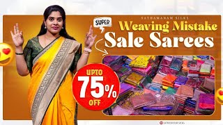 Weaving Mistake Sale Sarees  Shipping Facility Video Call Facility Sathamanam Silks [upl. by Vijar]