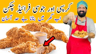 KFC Style Fried Chicken Recipe  Crispy amp Juicy Chicken Fry  Easy Fried Chicken  BaBa Food RRC [upl. by Rye100]